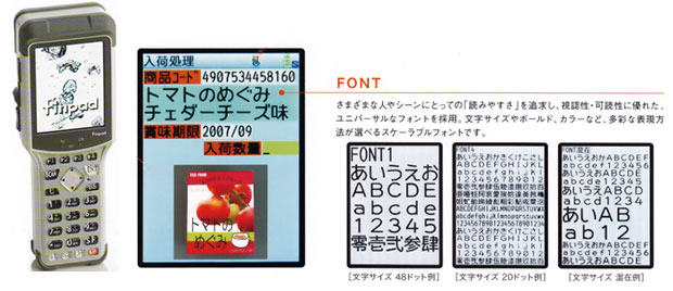 finpad 700f Mk II