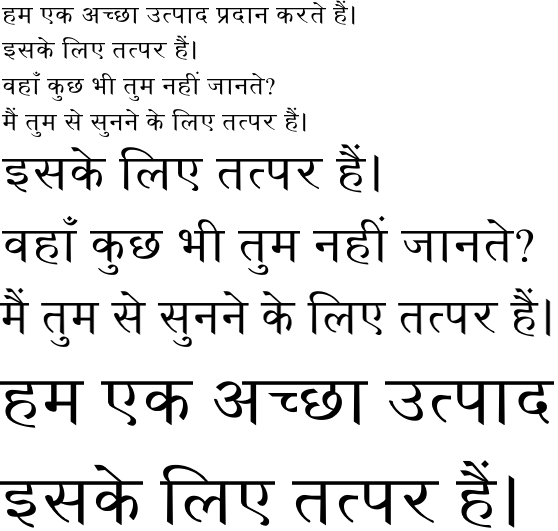 ヒンディー フォント 表示サンプル